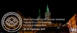 XXVIII Российско-польско-словацкий семинар «Теоретические основы строительства»