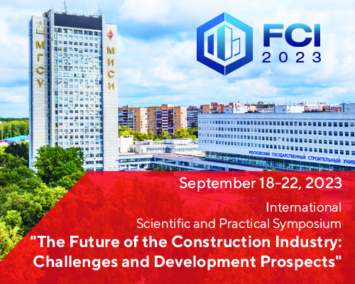 International Scientific and Practical Symposium "The Future of the Construction Industry: Challenges and Development Prospects"